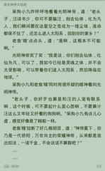 菲律宾移民和入籍是有什么区别，分别是什么情况呢